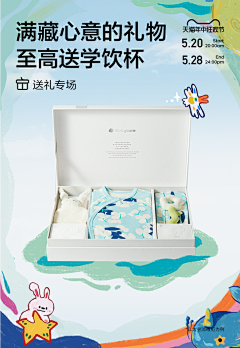 生活感言更倾心采集到618