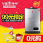 Vatti/华帝JSQ23-i12015-12 12升恒温式 燃气热水器 天然气液化气-tmall.com天猫