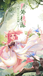 武林外传（4.6分 1634人评价） | TapTap 发现好游戏 : 【6·10资料片 来去无踪掌控方寸之间】新《武林外传手游》“暗影枭雄”资料片上线！周年庆狂欢开幕！动荡的江湖中，一个传说中的派系现身武林。暗影一派神出鬼没、专属技能让其只招男弟子；...