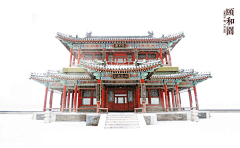 居太闲采集到颐和园