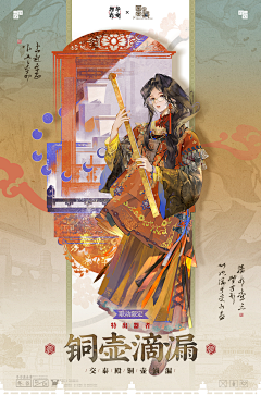方非争采集到头发