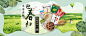 米面杂粮 - 京东食品饮料|粮油调味|米面杂粮专题活动-京东