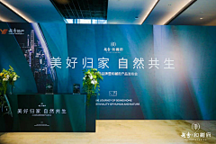北巷南猫i555采集到H-桁架背景
