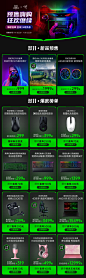 Razer雷蛇猎魂光蛛竞技版机械键盘毒蝰8K电竞鼠标EDG同款游戏套装-tmall.com天猫