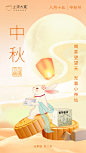 袋泡茶海报