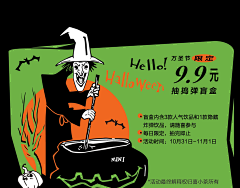 wqywwwww采集到喜小茶