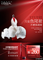 想要玛丽莲梦露般的鱼尾裙，却不要眼角盘踞的鱼尾纹？@巴黎欧莱雅 小红管告诉你，扭转时光不是梦，甩掉鱼尾纹，一起喊出#欧莱雅EYE年轻宣言#：我们只要鱼尾裙，不要鱼尾纹！ http://t.cn/z8dA5Bx