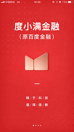 半世宣凉采集到App-引导页（Guide page）