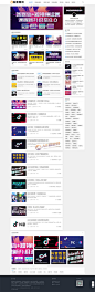 (自适应手机版)响应式抖音课程培训资讯类网站织梦模板 html5抖音培训新闻资讯网站源码下载