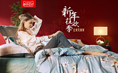 阳光透我心采集到精选海报