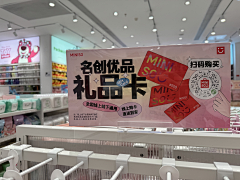 若希0209采集到陈列