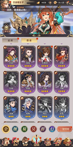 苏sc采集到模拟经营类