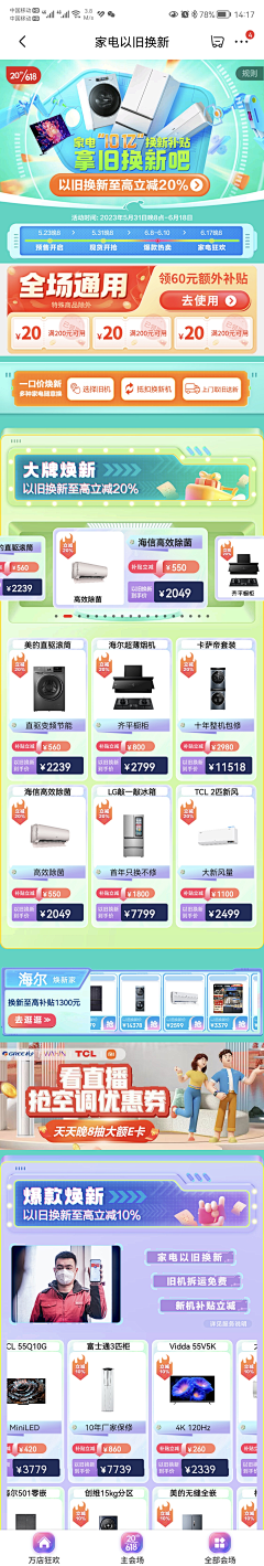 半个柠檬～采集到UI-卡片区