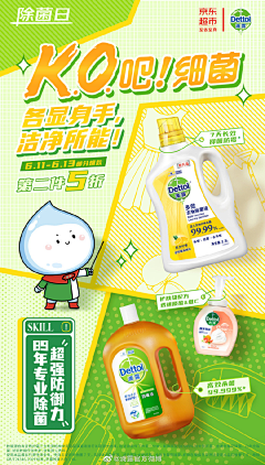 -5L采集到洗护类