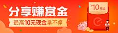 ANNRAY!采集到APP Banner