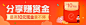 饿了么【广告图 焦点图 Banner】<a class="text-meta meta-mention" href="/annray/">@ANNRAY!</a>