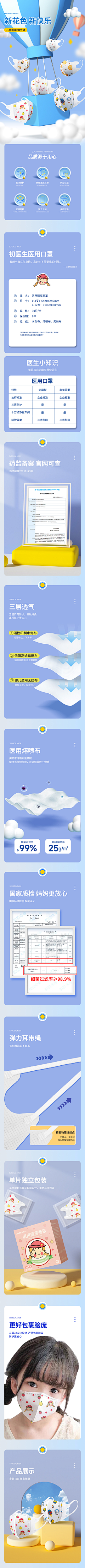 骏马追芳华采集到详情