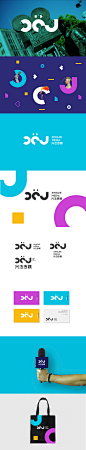 XINGJIE MEIDIA 传媒公司 VI 品牌设计#色彩# #Logo# #字体# #排版#