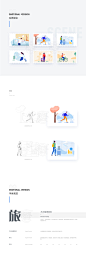#果冻布丁6#品牌插画组件系统合集——2.0升级版 -UI中国用户体验设计平台