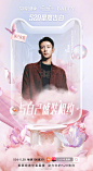@天猫 的个人主页 - 微博