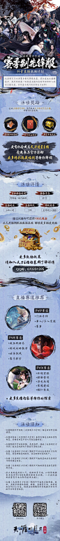 @天涯明月刀手游 的个人主页 - 微博