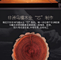 德国bauformat乌檀木菜板实木切水果砧板家用占板粘板案板切菜板-tmall.com天猫