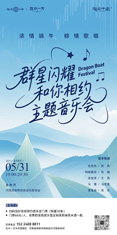 Clover匡小茄采集到民宿