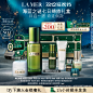 LA MER海蓝之谜官方旗舰店