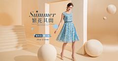 千魂采集到banner