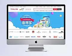 母婴用品护臀膏时尚唯美风首页轮播全屏海报|白云,紫色漂浮素材,蓝色,母婴用品,奶粉,润肤露,首页轮播,全屏海报,婴儿推车,学步车,安全座椅,婴儿床,餐椅,奶嘴,辅食机,暖奶器,围嘴,纸尿裤,孕产用品,孕妇装,母婴洗护,新品发布,健康,安全