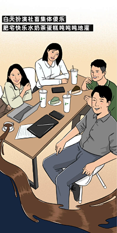 不等号采集到条漫