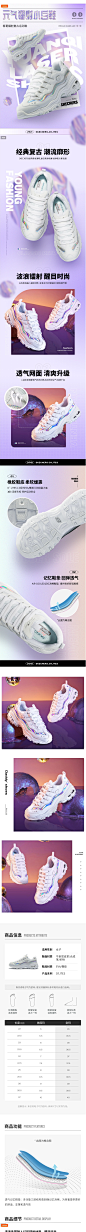 Skechers斯凯奇镭射复古潮流老爹鞋 轻便透气运动鞋-tmall.com天猫