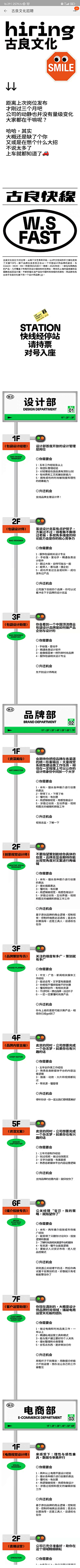 小猪佩奇身shang纹采集到【排版】