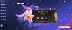像云的向采集到图标