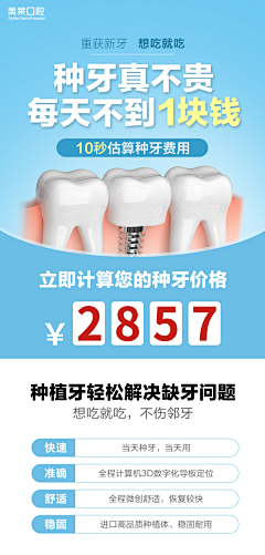钻石牛角防小黑采集到gz1