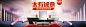 首页-方太官方旗舰店-天猫Tmall.com