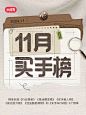 巴恩风玩出新花样，谁是这冬天最时髦的人❓ - 小红书