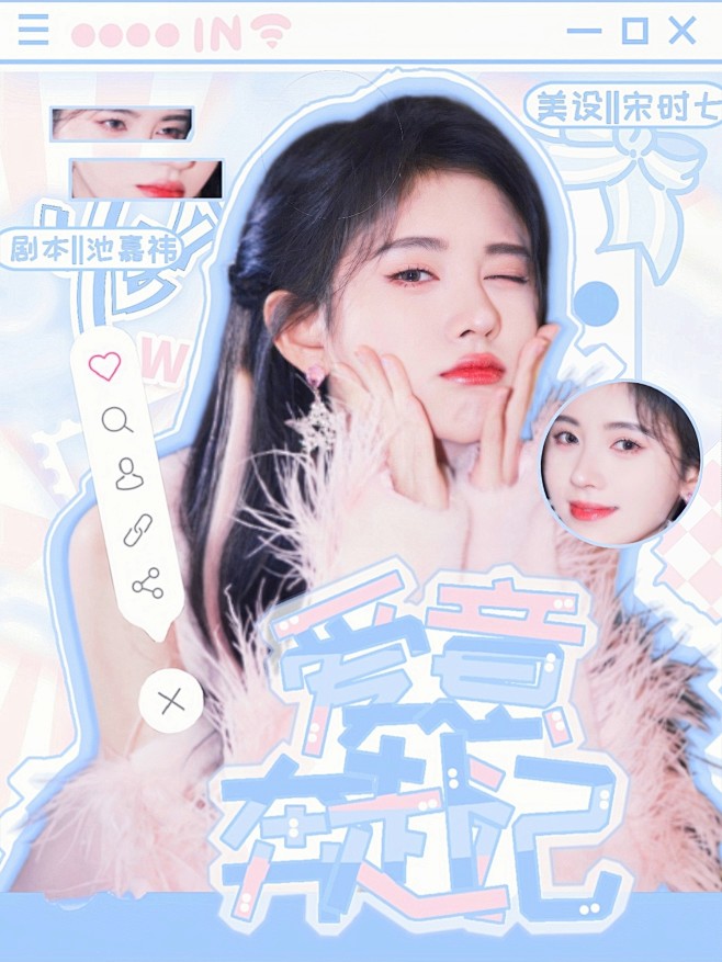 底图cr'Gulit雾疚·人物cr霍张阳
