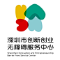 深圳市创新创业无障碍服务中心项目标志（LOGO）设计征集入围方案 - 中国征集网 - 征集网-全球征集网官方-logo征集设计网-标识logo-征集LOGO-文创设计征集