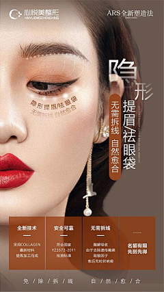 颜子啊采集到H-活动页面