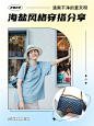 弥散渐变风穿搭穿搭小红书配图