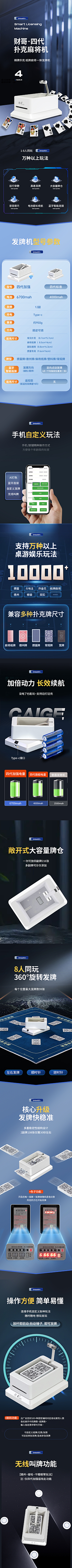 熹微…采集到个人作品——详情