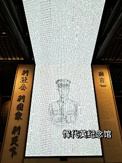 探寻常州三杰足迹，传承红色革命精神 - 小红书