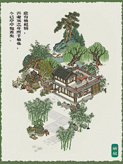 Gao-小寶呀采集到江南百景