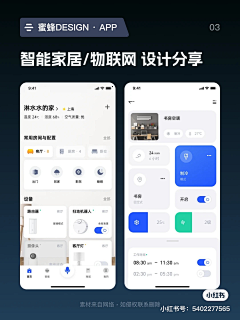 凉心凉肺姑娘百毒不侵采集到APP