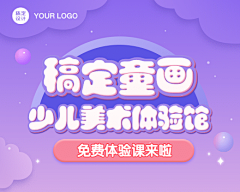飛飛999采集到卡通字体设计参考