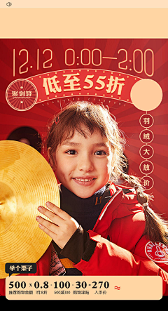 Hey~L酱采集到这只是个开始