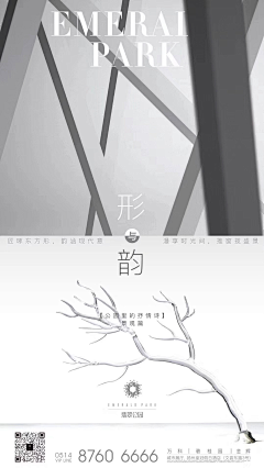 俩只土贼采集到商业地产