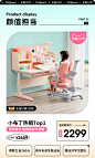护童旗舰店