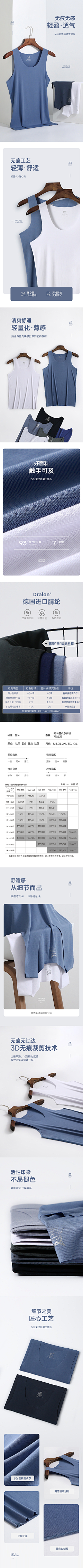 每天都是甜甜的采集到背心